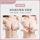 Bra stickers for women's wedding dresses, mango cup for big breasts, summer thin style, breathable, small breasts push up to show big breasts, mango cup, A cup thin style