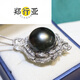 Zheng Xingya Black Pearl Pendant Seawater Necklace Gold Inlaid Diamond Temperament Clavicle Chain for Birthday Gift 17.8mm 7.8mm