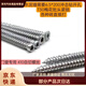Bun Peng German self-cutting screws 410 German stainless steel door and window installation T30 cement plum screws German cement doors and windows 40 pieces bagged small head 7.5*92