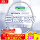 YONEX badminton racket single shot Sky Ax AX10 full carbon ultra-light attack yy advanced badminton racket for beginners ARC bow and arrow 8 white moonlight 5u can pull 30 pounds. The poundage can be specified for the empty racket/consult customer service for the finished racket