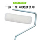 Caihong 4-inch roller brush 10 wool roller core brush paint latex paint roller brush wall paint wall paint wall tool