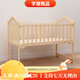 BANGLEDI BANGLEDI baby bed multifunctional crib spliced solid wood unpainted crib + brown mat with mosquito net single layer large bed 102*60cm 0-3 years old