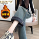 Xia Dian Sudian Queen (SE.PSTP) narrow version thickened velvet wide leg jeans for women 2025 autumn and winter new large size high waist loose slim straight length retro blue thickened velvet L recommendation 106-120