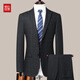 Red bean wool suit suit men's business formal professional jacket men's groom's wedding iron-free suit full set men's black M 170