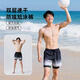 LangSha swimming trunks men's anti-embarrassment double-layer quick-drying loose boxer swimming trunks hot spring seaside vacation beach trunks