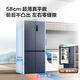 TCL Big Unbounded 452L cross-door refrigerator 58cm ultra-thin zero-embedded dual system three-cycle energy efficiency air-cooled frost-free dark color R452T9-UQS national subsidy
