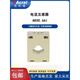 Ankerui digital instrument Akh-0.66/I measures current transformer threaded aperture 30I/40I/60I AkH0.66_60I_1200_5