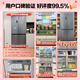 Rongsheng Cube Sugar 505 Active Dual Purification Dual System Cross Four-Door Ultra-Thin Zero Embedded Refrigerator Home Ice Making Level One Energy Efficiency BCD-505P60CZMAD Gray National Subsidy
