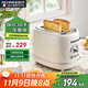 SCHNEIDER French brand toaster toaster household multi-functional retro breakfast bread toaster widened double-sided three-dimensional baking