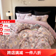 Mercury series home textiles 180 count Xinjiang pure cotton brushed four-piece set winter thickened warm cotton sheet quilt cover autumn and winter bedding Colorful Garden 1.8m bed sheet four-piece set