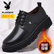 Playboy (PLAYBOY) men's shoes big-toe British leather shoes men's autumn and winter new versatile non-slip genuine leather business casual cotton shoes black four seasons 40