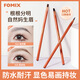 Xizi Duoduo Natural Wild Soft Mist Hard-core Eyebrow Pencil is waterproof and sweat-proof, long-lasting, smooth and does not fade. Recommended by eyebrow tattoo artists 03-natural gray brown. Free pencil sharpening set-upgraded version.