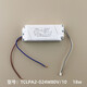 Mo Peng LED control device LE driver TCA2-072W120V10 TCA2-024W50V/10 TCL LED control device 18W