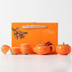 Qianliyuan Company's small gifts for business opening events, customized practical tea sets, annual meeting prizes, and souvenirs for customers. Orange-Persimmon Pot, one pot, four cups + can (orange gift box)