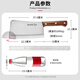 Paras plus large bone chopping knife, large bone butcher's special kitchen knife, household bone chopping knife, thickened commercial professional bone chopping knife