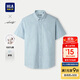 HLA Hailan House short-sleeved shirt men's summer 25 light business fashion series pure cotton shirt men HNECW2J009A