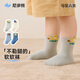 Nido Bear children's socks spring and autumn breathable cotton socks baby socks boys socks boneless cartoon baby socks 4 pairs