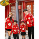 G.duck New Year parent-child outfit sweater winter family of three festive thickened coat red mother and daughter mother and son high-end family portrait red sweater 165 adult size S