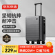 Made in Tokyo, Unbounded Luggage 20-inch German Covestro PC men's and women's trolley suitcase, graphite gray