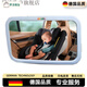 Complete car baby mirror, safety seat viewing mirror, car safety seat interior rearview mirror, child viewing mirror, white mirror, suitable for reverse installation of seats