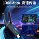 ROKAR无线网卡台式机免驱动USB台式电脑接收器WiFi6外置信号穿墙电竞笔记本5G双频网络信号发射器 WiFi5【全系统免驱】1300M