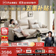 Chivas (CHEERS) first class smart chair aristocratic leather sofa electric function Chivas lazy elephant 11323 white 2.13m
