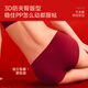 LangSha (LangSha) Zodiac Year Women's Underwear Set Year of the Horse 2026 Burgundy Autumn and Winter Sexy Push-up Panties Bra Without Wires 1 Bra + Free Limited Gift Box M /85-95Jin Jin equals 0.5kg Free size /70-140Jin Jin equals 0.5kg