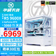 ASUS Tianxuan family bucket AMD 9600X/RTX5060Ti host white sea view room RTX5070 graphics card desktop assembly computer e-sports game design AIDIY complete machine with two 9600X+RTX5060Ti Tianxuan