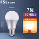 FSL Foshan Lighting LED bulb e27 screw socket high power bulb energy-saving lamp high brightness lighting source LED bulb E27 screw socket A60 aluminum body bulb 7W warm yellow 3000K