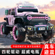 Benoqi children's electric vehicle Wrangler four-wheel drive off-road vehicle four-wheel vehicle for boys and girls can sit in an adult car baby toy stroller supreme + pink + leather seat + luminous soft wheel + 12V14A Super Power battery