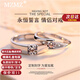 MZMZ Eternal Love Couple Ring PT950 Platinum Adjustable Luxury Wedding Ring Valentine's Day Birthday Gift Couple Ring Exquisite Gift Box