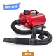 Shenbao Typhoon pet dual-motor water blower high-power dog hair dryer large dog long-haired golden retriever blow drying artifact 3000F limited wine red