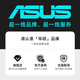 ASUS Family Bucket 12 periods interest-free i5 14600KF/RTX5060/RTX5060Ti host e-sports Delta mobile desktop assembly computer DIY host assembly machine with five 14600KF丨5060Ti丨12 periods interest-free