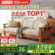 Jingdong Made Home Bianan Fabric Sofa Modern Living Room Large Unit One-Purpose Two-Purpose Solid Wood Sofa Bed Large Three-Seater