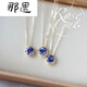 Nayu Tanzanite Necklace Japanese Natural Gold Light Luxurious Amethyst Agete Akado Tanzanite Necklace Tanzanite Necklace