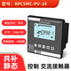 Four-quadrant photovoltaic special four-quadrant reactive power compensation controller Huaxing high mining low compensation reactive power compensation four-quadrant controller total compensation static 24 channels AC contactor type