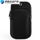 Mobile phone arm bag running sports arm bag men and women outdoor cycling fitness mountaineering wrist bag black black