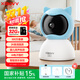 Xiaovv smart baby monitor surveillance camera baby caregiver sleeping child monitoring cry camera child bed baby watching home artifact