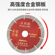 Wen Yijia water jet special cutting blade electric ceramic cutting machine saw blade marble sheet 45 degree chamfering blade 120MM cutting machine saw blade