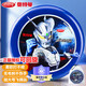 Haha ball children's toy soft frisbee flying saucer outdoor parent-child darts can boomerang Ultraman birthday holiday new year gift