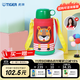 TIGER JD.com Limited Children's Thermos Cup Student Straw Portable Water Cup One Cup Double Cover Little Lion 600ml