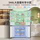 MeiLing Storage Division 546 liter dual frequency conversion first-level energy efficiency cross-fold four-door refrigerator household large capacity air-cooled odor-free national subsidy BCD-546WP9CX elegant gray