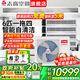 Chigo central air-conditioning one-to-four/one-to-three/one-to-five one-to-six duct machine commercial household full DC frequency conversion first-level energy efficiency intelligent cleaning embedded air-conditioning multi-split machine large 6 HP first-level energy efficiency Mitsubishi compressor one to four 160
