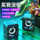 Jinyun Computer Audio Small Speaker Subwoofer Home Laptop Desktop USB Wired Mini Small Speaker Desktop