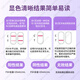 Ovarian function test paper FSH follicle stimulating hormone household Magewell 5 ovaries + 20 ovulation + 5 early pregnancy sticks