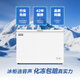 Ronshen 350L single-temperature dual-use freezer refrigerator PCM antibacterial liner ice-blocked fresh large-capacity freezer OCCBD/BC-350E10HNLAD
