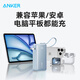 ANKER Anker's new 3C certification can be used on airplanes 3-in-1 energy bar power bank with built-in line charger 10000 mAh 30W mobile power supply-C line version Apple 17 Blue