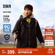 Semir four-proof down jacket China National Geographic series men's three-in-one two-piece winter suit 109724113110