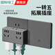International Electrician One-to-Multi-Socket 86 Type Socket Converter One-to-Four Multi-function Wireless Socket Household Multi-Socket Sub-Control Expansion Converter Multi-purpose Extender Conversion Plug One-to-Five 16-hole Plug and Play Three-sided Power Supply Gray