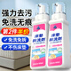 Kobayashi Yasuo Mattress Cleaner 300ml Urine and Blood Stains Cleaner Water-free Fabric Sofa Carpet Dry Cleaning Agent Artifact